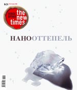 № 24 от 16 июня 2008 года