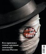 № 11 от 23 апреля 2007 года