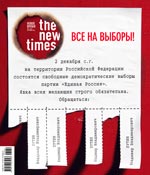 № 42 от 26 ноября 2007 года