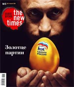 № 15 от 14 апреля 2008 года